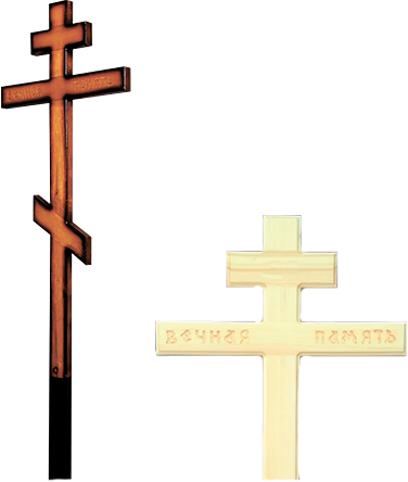 Крест сосновый темный/светлый с надписью «Вечная память»/ «I.N.Ц.I.»