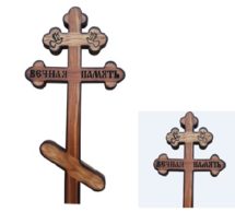 Крест дубовый "Трилистник" (автоматизированная фрезеровка)