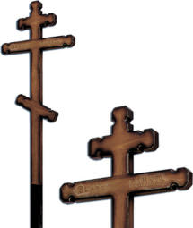 Крест сосновый «фигурный» с надписью «Вечная память»/ «I.N.Ц.I.»