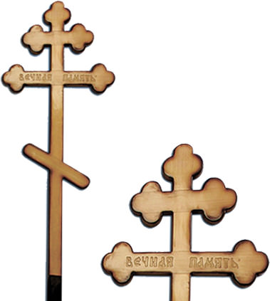 Крест сосновый «трилистник» с надписью «Вечная память»/ «I.N.Ц.I.»