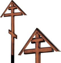 Крест дубовый «домиком» напыленный с надписью «Вечная память»/ «I.N.Ц.I.»