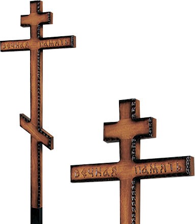 Крест дубовый напыленный резной с надписью «Вечная память»/ «I.N.Ц.I.»