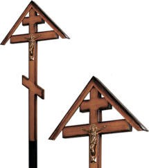 Крест дубовый «домиком» напыленный с распятием без надписи