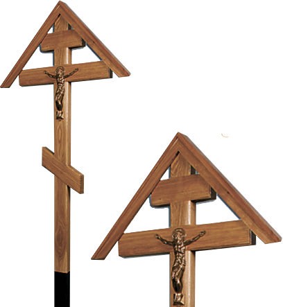 Крест дубовый «домиком» с распятием без надписи