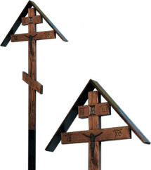 Крест дубовый «моренный» «домиком» с распятием и надписью «Вечная память»/ «I.N.Ц.I.»