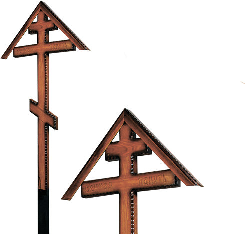 Крест дубовый «домиком» напыленный резной с надписью «Вечная память»/ «I.N.Ц.I.»