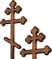 Крест дубовый «трилистник» напыленный с надписью «Вечная память»/ «I.N.Ц.I.»