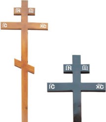 Крест сосновый лакированный "Православный"